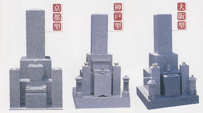 日本の伝統的な和型墓石の種類