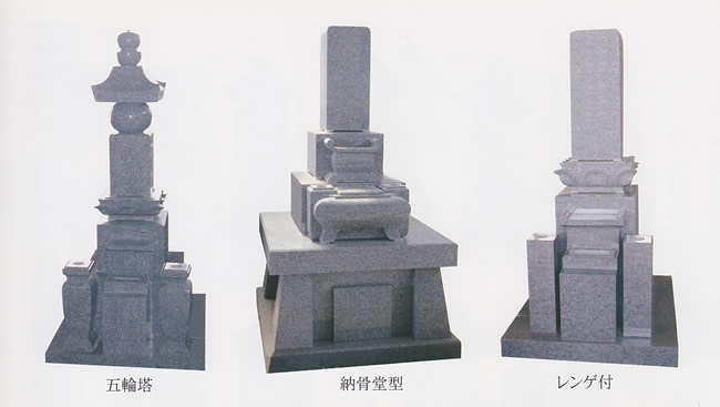 日本の伝統的な和型墓石の種類